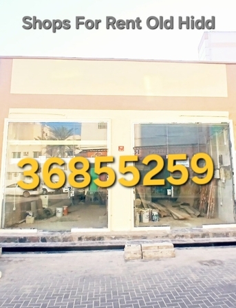 Hidd, Apartments, Flats, Houses & Villas, BHD 250/month,  Shops For Rent Old Hidd