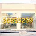 BHD 250/month,  Shops For Rent Old Hidd