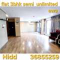 BHD 380/month,  3 BR,  Flat 2bhk Semi Furnished New Hidd Unlimited Ewa