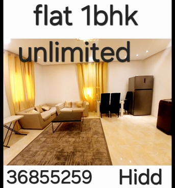 Hidd, Apartments, Flats, Houses & Villas, BHD 230/month,  1 BR,  Flat 1bhk Unlimited F.furnished Hidd