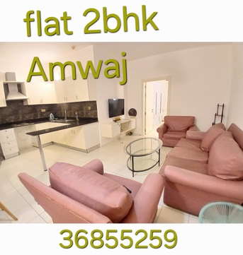 Amwaj Islands, Apartments, Flats, Houses & Villas, BHD 280/month,  2 BR,  Flat 2bhk For Rent Inclusive Ewa Amwaj Island