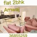BHD 280/month,  2 BR,  Flat 2bhk For Rent Inclusive Ewa Amwaj Island
