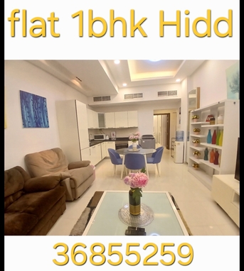 Hidd, Apartments, Flats, Houses & Villas, BHD 260/month,  1 BR,  Flat 1bhk Full Furnished
