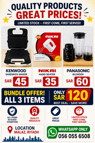 Riyadh, Appliances, SAR 1,  Final Exit CLEARANCE SALE
