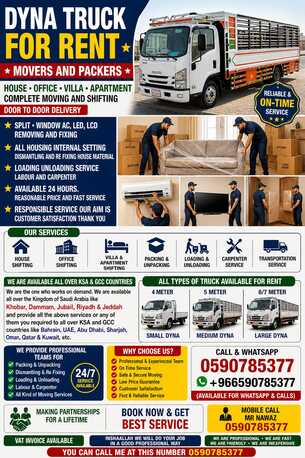 Hail, Cargo, ALL LABOR Pakistani&hearts;MOVERS AND PACKERS HOUSE SHIFTING TRANSPORTATION TOTAL SOLUTION@BEST R