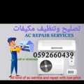 SAR 100,  Aircondition And Refrigerator Split AC Raparing Automatic Washing Machine And Cooking Ren
