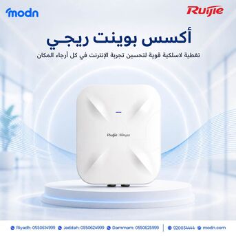 Riyadh, Electronics, SAR 1,  " أكسس بوينت ريجي Reyee RG-RAP6260(G) &ndash; أداء قوي وتغطية لاسل&