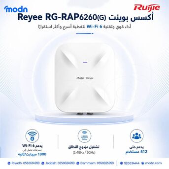 Riyadh, Electronics, SAR 1,  " أكسس بوينت ريجي Reyee RG-RAP6260(G) &ndash; أداء قوي وتغطية لاسل&