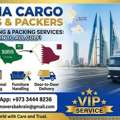 #AyeshaCargo #MoversAndPackers #BahrainToSaudi #BahrainToQatar #GulfMovers #BahrainBusines