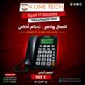 EGP 1,  هاتف العدل تك EL-ADL.TEC:555C  &ndash; اختيار مثالي للمكاتب وا