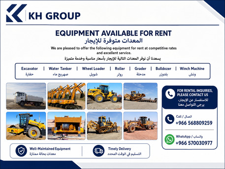 Riyadh, Equipment Rental, Heavy Equipment For Rent All Over Saudi Arabia | معدات ثقيلة للإيجار في جميع أنحاء 