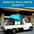 Dabbab 🇵🇰 Dyna Available In Jeddah🏡 For House Ffice Furniture Shifting Jed  0583609722
