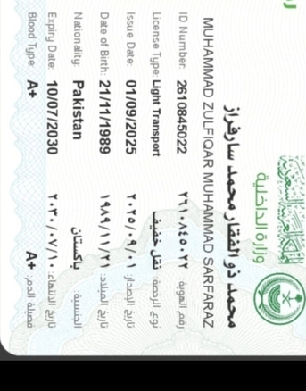 Islamabad, Job Seekers, Any Suitable Job [ New Saniyah Near Nesto]