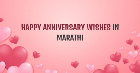 Mumbai, Event Planning, Best Anniversary Wishes In Marathi &ndash; 50+ Loving Messages