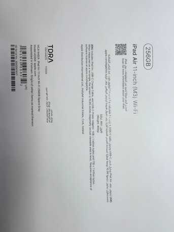 Al Sulaymaniyyah, Tablet Computers, SAR 2500,  Apple IPad Air 11 Inch M3 (2025) 256gb - Brand New
