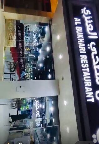 Al Wadi, Jobs, BBQ, Al Faham And Shawaya
