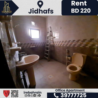 Jidhafs, Offices, BHD 220,  Office For Rent &ndash; Jidhafs | BD.220/-