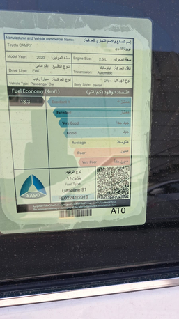 Khobar, Vehicles, Cars & Trucks , SAR 76000,  Toyota Camry,  2020,  Automatic,  100000 KM,
