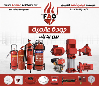 Riyadh, General, FAISAL AHMED AL OTAIBI EST.FOR SAFETY IQUIPMENT
