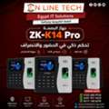 EGP 1, ZK-K14 Pro – بصمة ذكية لتنظيم الحضور بسهولة