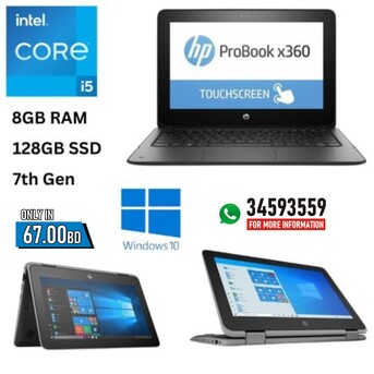 Manama, Computers, BHD 67,  HP Core I5 7th Gen 2 In 1 Touch Laptop + Tablet With Box 8GB RAM + SSD M.2 128GB Ready