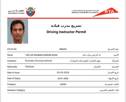 Jeddah, Job Seekers, LMV/DRIVER DELIVERY/HOME/OFFICE
