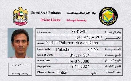 Jeddah, Job Seekers, LMV/DRIVER DELIVERY/HOME/OFFICE