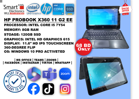 Riffa, Computers, BHD 68,  HP ProBook X360 11 G2 EE | Touch 360° Laptop | Intel I5 7th Gen | 8GB
