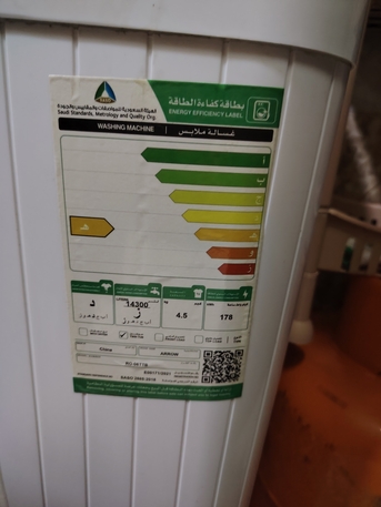 Madinat Al Ummal, Appliances, SAR 200,  Washing Machine (Manual )
