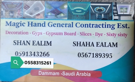 Jubail, Construction, Contractor Gypsum Board Work