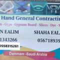 Contractor Gypsum Board Work