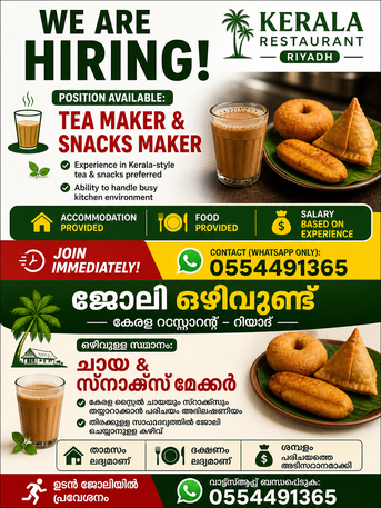 Riyadh, Jobs, Tea And Snacks Maker Kerala Restaurant Riyadh