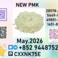 100% Guaranteed Safe Shipping P.mk