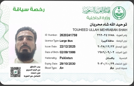 Duba, Job Seekers, Car/minibus/bus Driver Cum Office Boy Can Speak English And Having Dubai Driving Experienc