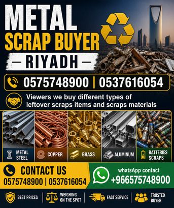 Al Kharj, Items Wanted, Viewers We Buying & Purchased All Types Of Leftover Scraps Items 0575748900