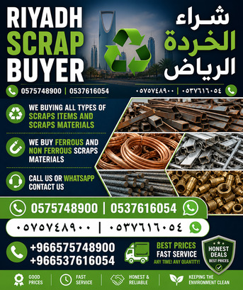 Al Kharj, Items Wanted, Viewers We Buying & Purchased All Types Of Leftover Scraps Items 0575748900