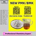 AUD 200,  Secure Factory Supply Chain New P.MK CAS 28578-16-7 + B.MK CAS 5449-12-7