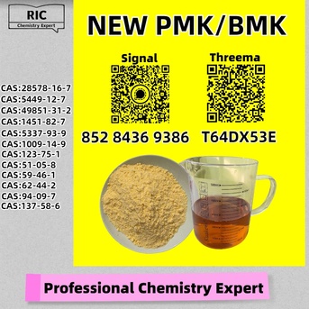 Melbourne, Materials, AUD 200,  Solid Factory Backing 1451-82-7 B.MK 5449-12-7 With P.MK 28578-16-7