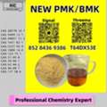 AUD 200,  Solid Factory Backing 1451-82-7 B.MK 5449-12-7 With P.MK 28578-16-7