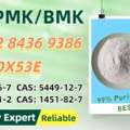 AUD 200,  Secure Source BM.K/P.MK Power CAS 5449-12-7 And 28578-16-7