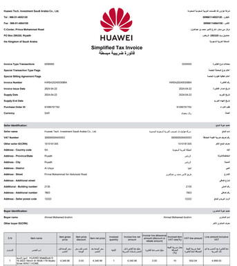 Al Sahafa, Computers, SAR 2800,  Huawei MateBook D16 2024-Core I9-RAM 16GB-SSD 1TB