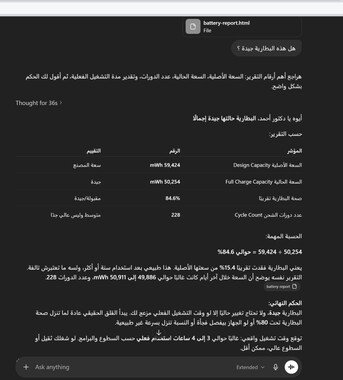 Al Sahafa, Computers, SAR 2800,  Huawei MateBook D16 2024-Core I9-RAM 16GB-SSD 1TB