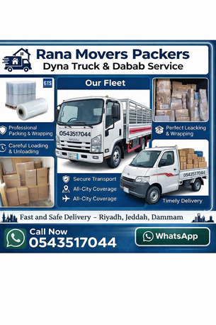 Tabuk City, Labor/Moving, Pakistani House Shifting Apartment Office Villas Moving Service Movers Packers//0543517044