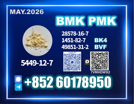 The Hague, Materials, USD 170,  New B.MK 5449-12-7 New Batch Just Released