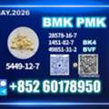 USD 170, New B.MK 5449-12-7 New Batch Just Released
