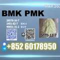 USD 170,  Reliable Vendor CAS 5449-12-7 New B.MK
