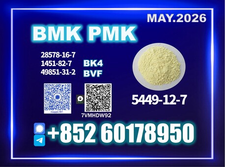 London, Health & Beauty Items, USD 170,  New B.MK 5449-12-7 Supporting Large Orders