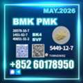 USD 170,  New B.MK CAS 5449-12-7 In Stock Soon