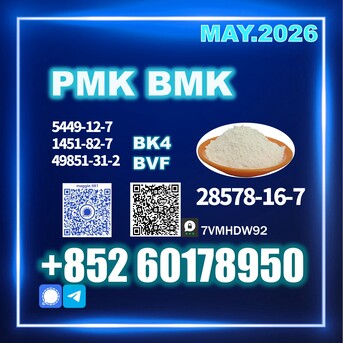 Brussels, Materials, USD 220,  New PM.K 28578-16-7 Upgraded Production