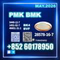USD 220,  New PM.K 28578-16-7 Upgraded Production